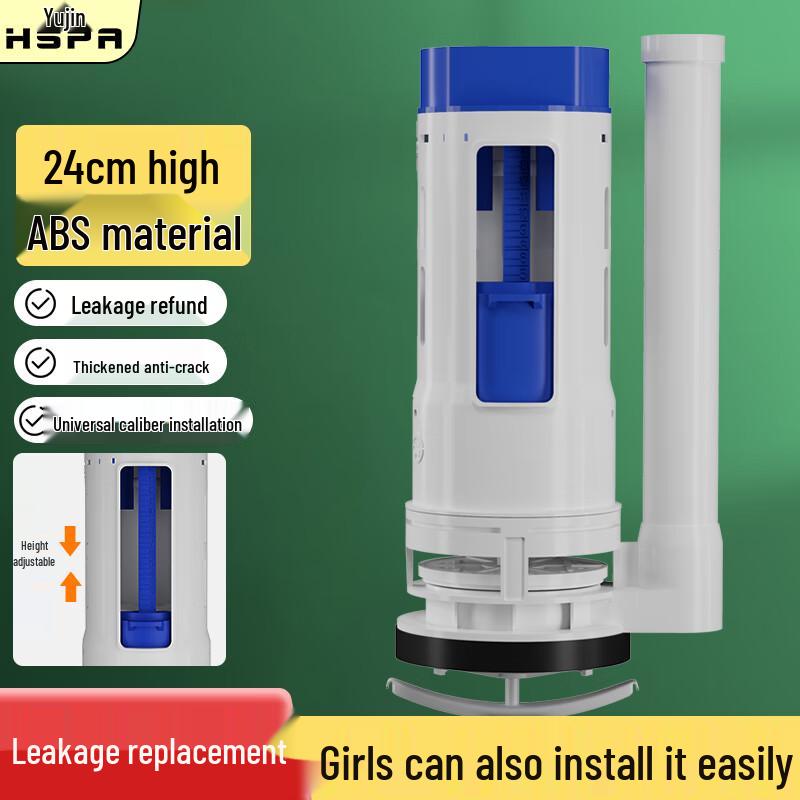 

HSPA Universal Toilet Drain Valve