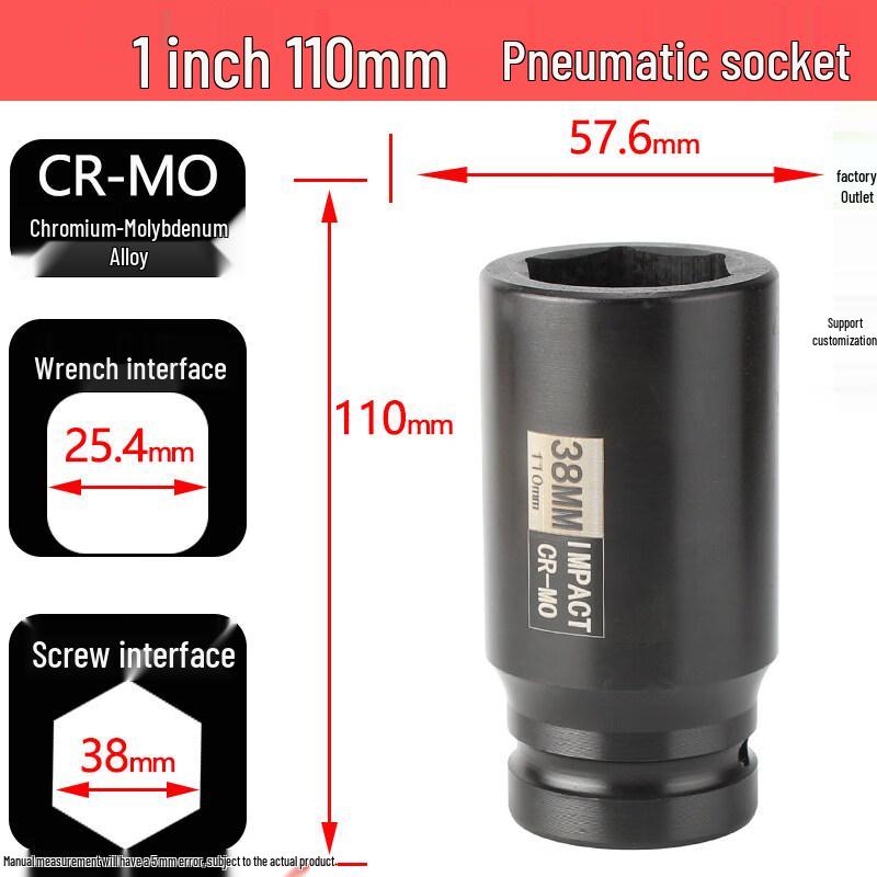 Jun Dingying 1-inch Drive 38mm Extended Impact Socket