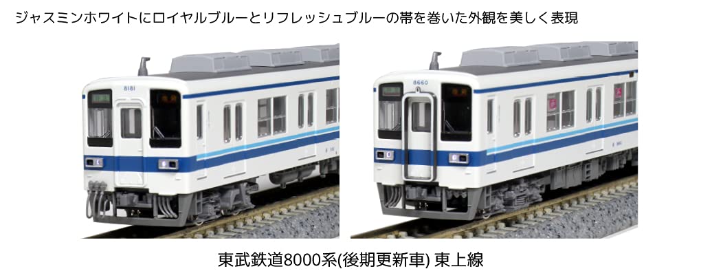 KATO N Gauge Tobu Railway 8000 Series Late Update Tojo Line 8-Car Set 10-1650 Model Train