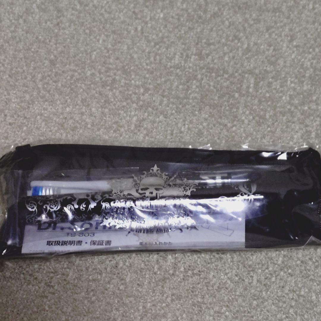 

[USED] VAMPADDICT WINTER 2015 Accommodation Bonus Toothbrush