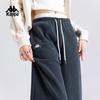 Kappa Women's Loose Knit Wide-Leg Sport Pants