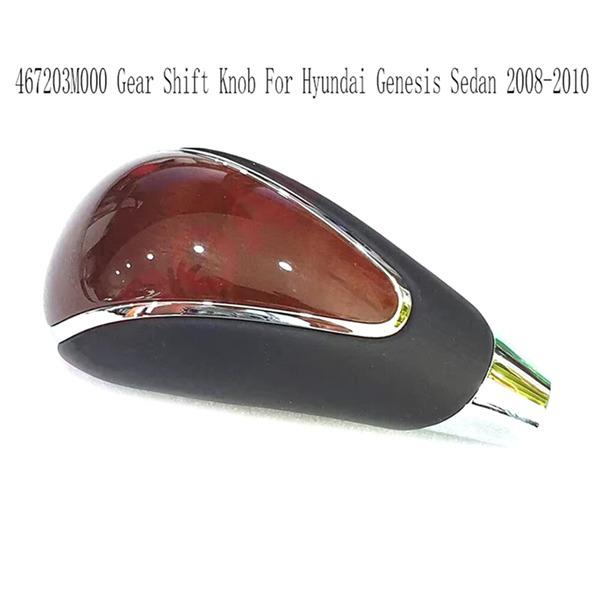 

Shift knob for 2008-2010 Hyundai Genesis Sedan, part number 467203M000. No additional sizes