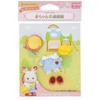 Sylvanian Families Dress-Up Babys School Outfit D-17 ST Mark Certified 3 Years Up Toy Dollhouse EPOCH