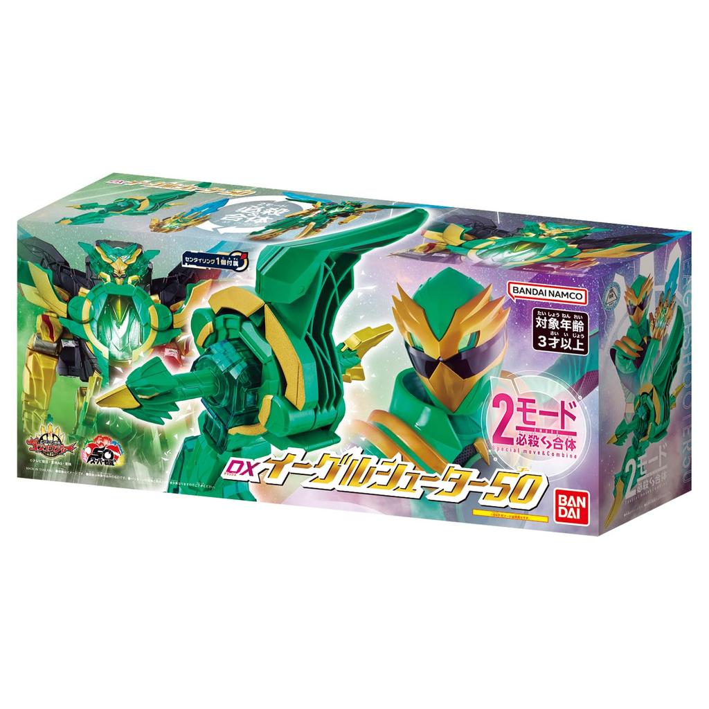 [BANDAI] Number One Sentai Gojuuger DX Eagle Shooter 50, for ages 3 and up
