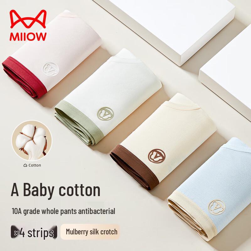 Miiow Seamless Antibacterial Mid-Rise Women's Underwear