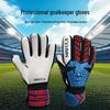 Professional Adult Goalkeeper Gloves - Wear-Resistant Latex, Anti-Slip, Thickened with Finger Protection.