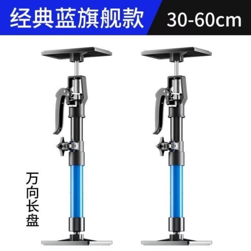 Retractable Cabinet Installation Support Rod Set
