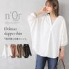 Oshare Walker Neck Silhouette Dolman Skipper Open Perfect for Tan0123 n'OrLABEL [Skipper Shirt] Women's Tops, Blouses, Style, Shirt, Collar, Simple,