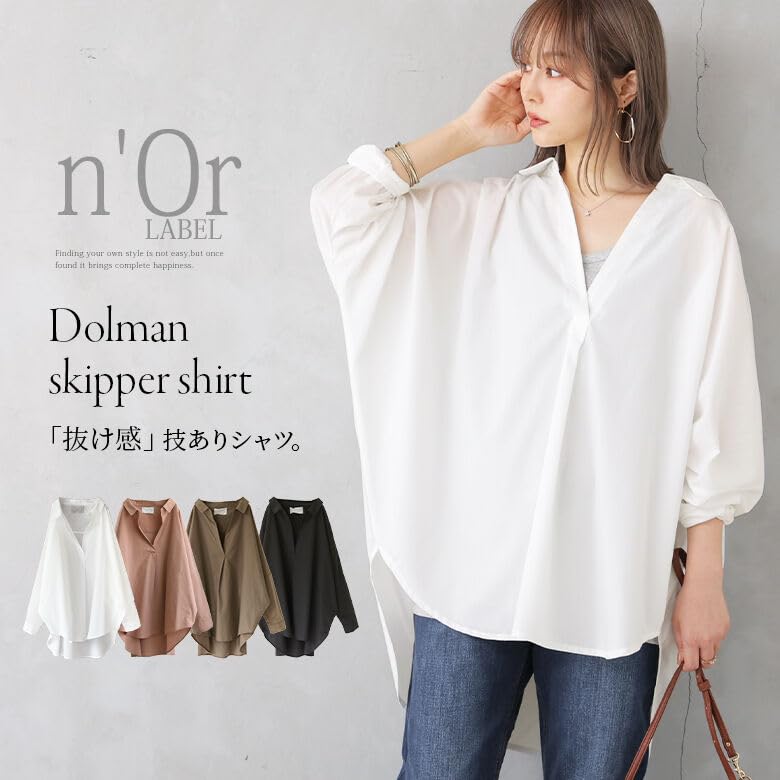 Oshare Walker Neck Silhouette Dolman Skipper Open Perfect for Tan0123 n'OrLABEL [Skipper Shirt] Women's Tops, Blouses, Style, Shirt, Collar, Simple,