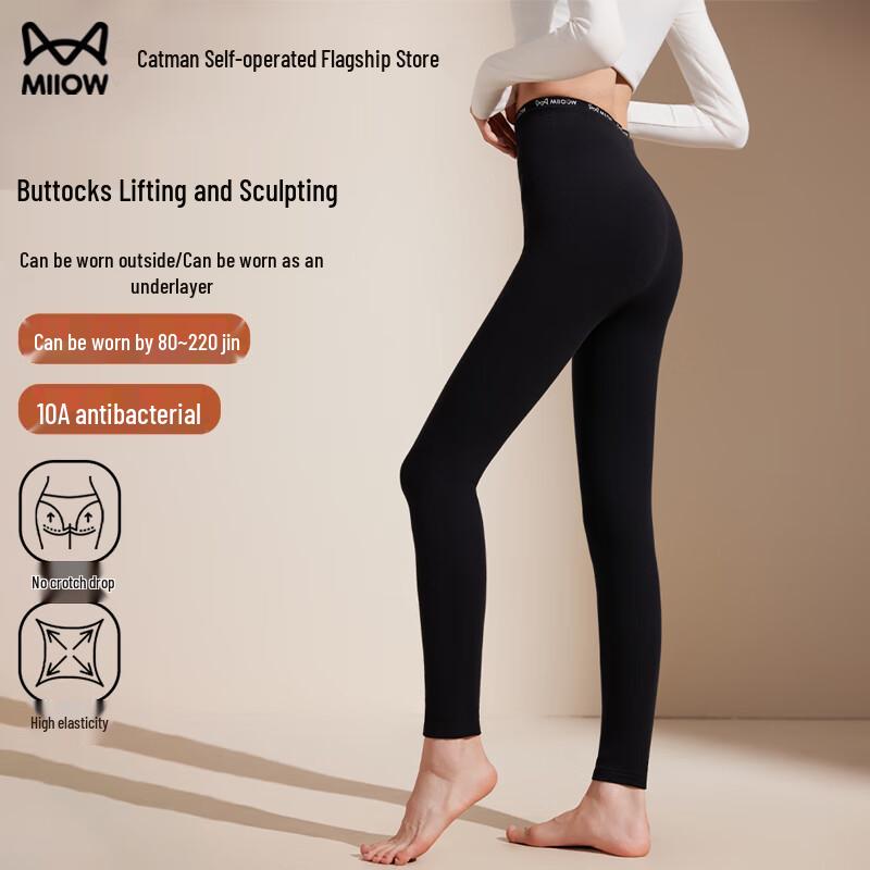 MiiOW Women's 2025 Fall Thermal Butt-Lifting Leggings