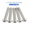 304 Stainless Steel Hex Socket Button Head Bolts Pack of ISO7380 M58, 50,