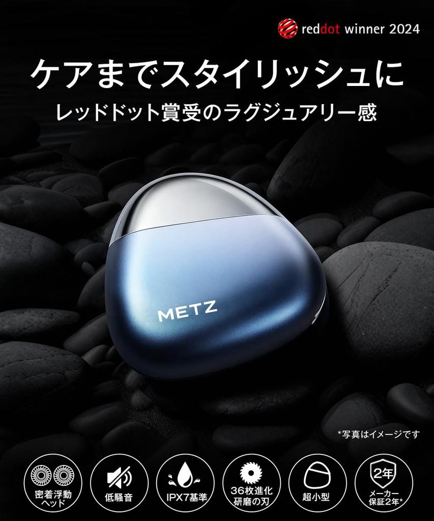 Mets Electric Compact Rotary Travel IPX7 Suitable for Sensitive Perfect for Business Carrying in the or as a Birthday Gift for Him or Her Men's