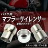 HTharros Motorrad Auspuff Schalldämpfer Einsatzdurchmesser Umrechnung Edelstahl Verbindung Auspuffrohr Verbinder C Adapter, Stahl, 50,8-60,5mm, Rohr,