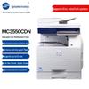 Guandiantong MC3550CDN A3 Color Multifunction Printer CN plug (adapter included)