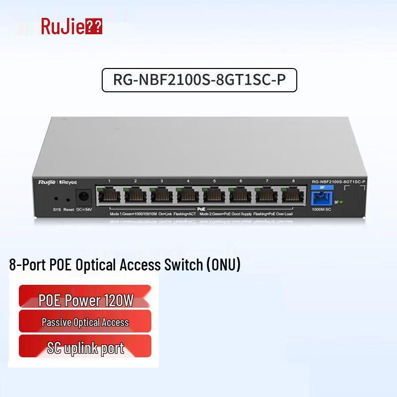 

Ruijie RG-NBF2100S-8GT1SC-P 8-Port Gigabit PoE Access Switch