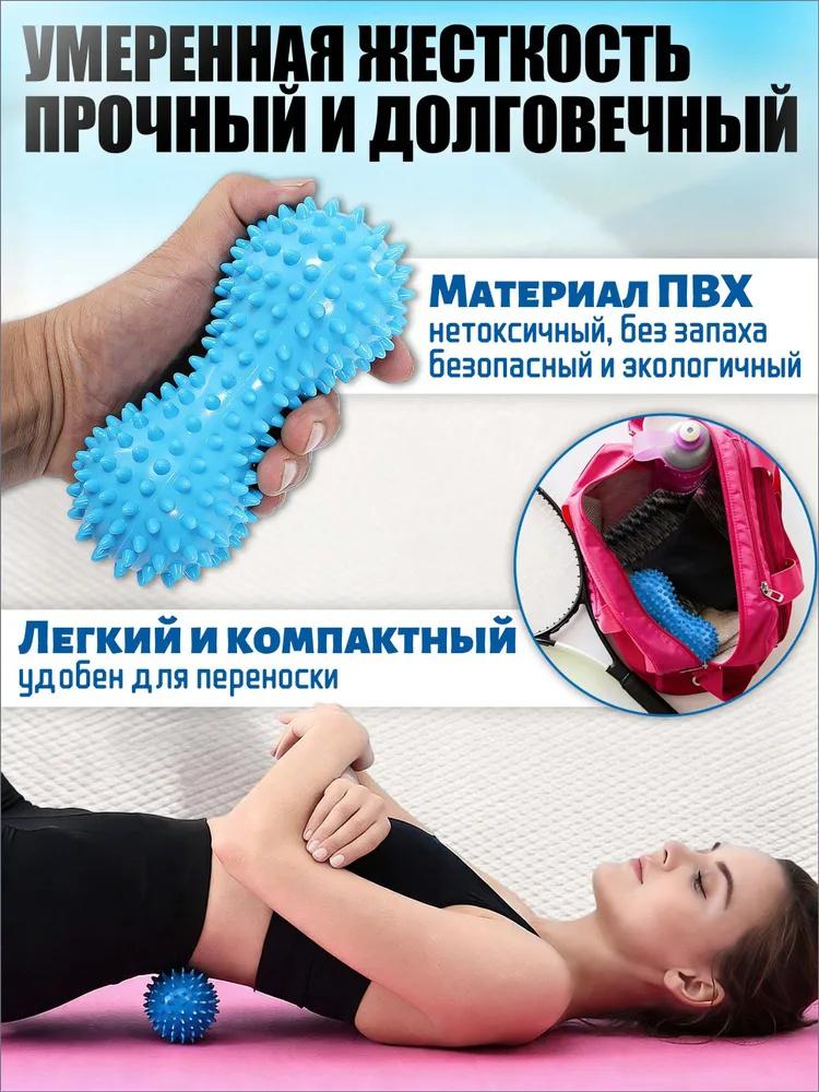 7cm Yoga Massage Ball, Spiky Acupressure Ball for Muscle and