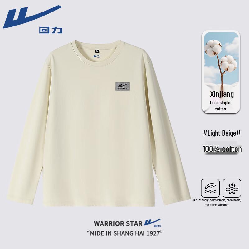 Warrior Men s Pure Cotton Long Sleeve T-Shirt L