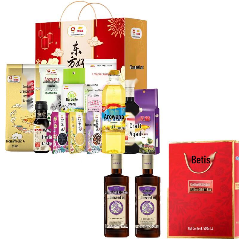 Jinyu Oriental Flaxseed Oil Gift Pack