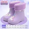 Cartoon Kids' Waterproof Non-Slip Rubber Rain Boots for Toddlers & Children