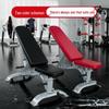 YANBO Adjustable Commercial Dumbbell Bench