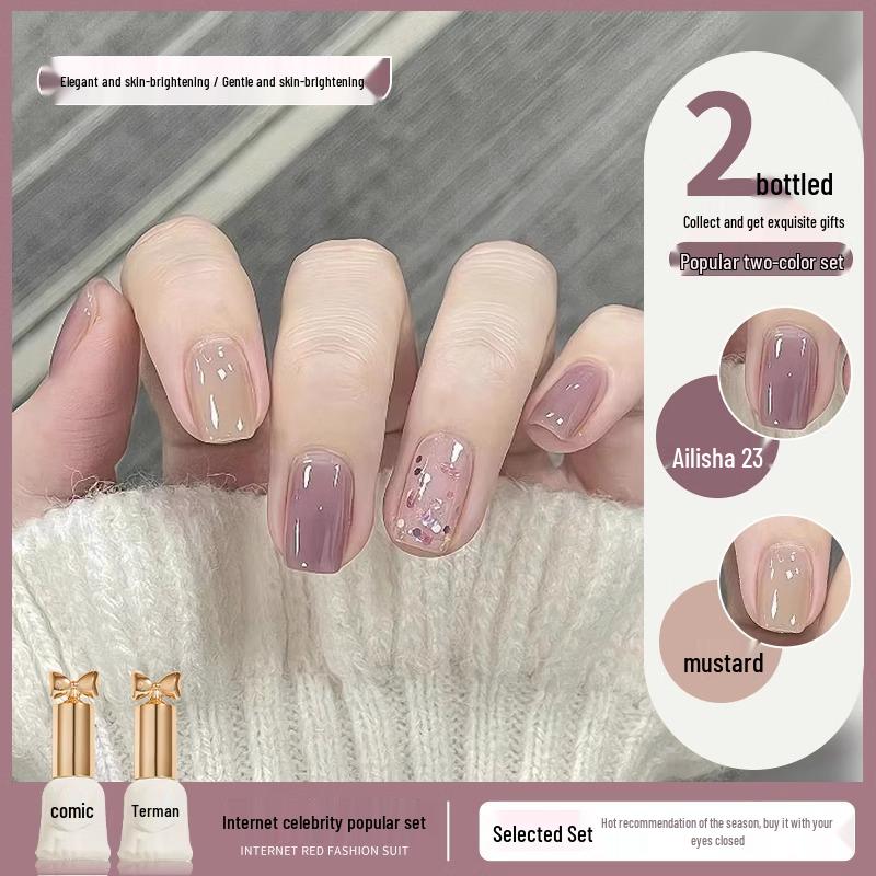 2025 Blackcurrant Cat Eye Nail Gel: Purple Sparkle Three-Color Manicure Set