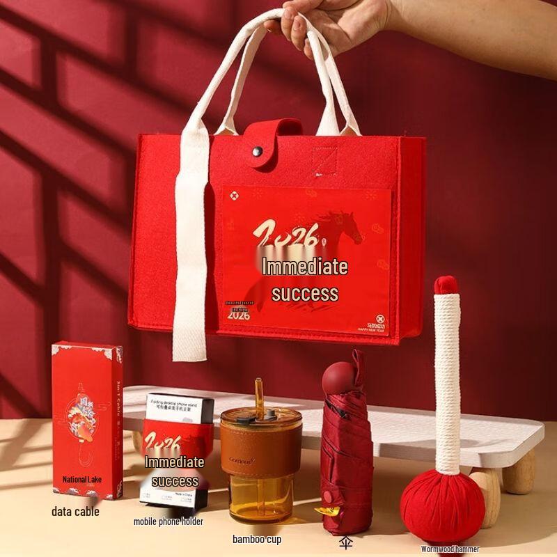 Aiqiyi Select WZ  Success Immediately 18  Corporate Gift Set