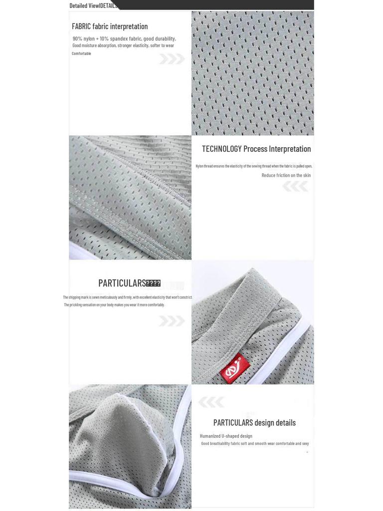 WJ/Net Pánské letní boxerky s nízkým pasem - Síťovina z ledového hedvábí, Prodyšné, Rozkrok z čisté bavlny