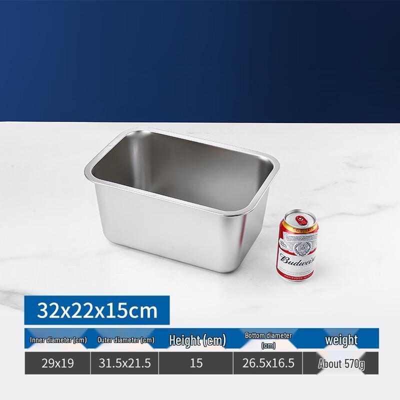 

OEING 304 Stainless Steel Flat Square Steaming Tray 32x22x15 CM