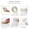 Ansio Shaker Bottle 520ml Protein Warm Brown TPX Resin Dishwasher Safe Made Japan BC-11 Easy Clean Measurement Markings
