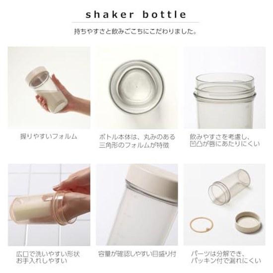 Ansio Shaker Bottle 520ml Protein Warm Brown TPX Resin Dishwasher Safe Made Japan BC-11 Easy Clean Measurement Markings