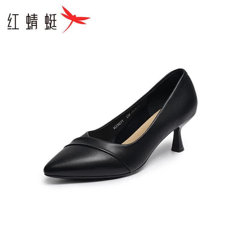 RED DRAGONFLY Women's Pointed Toe Slip-On Chunky Heel Pumps