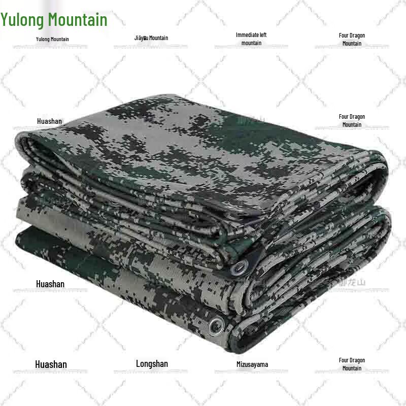 Yulong Mountain Heavy-Duty Digital Camouflage Tarpaulin