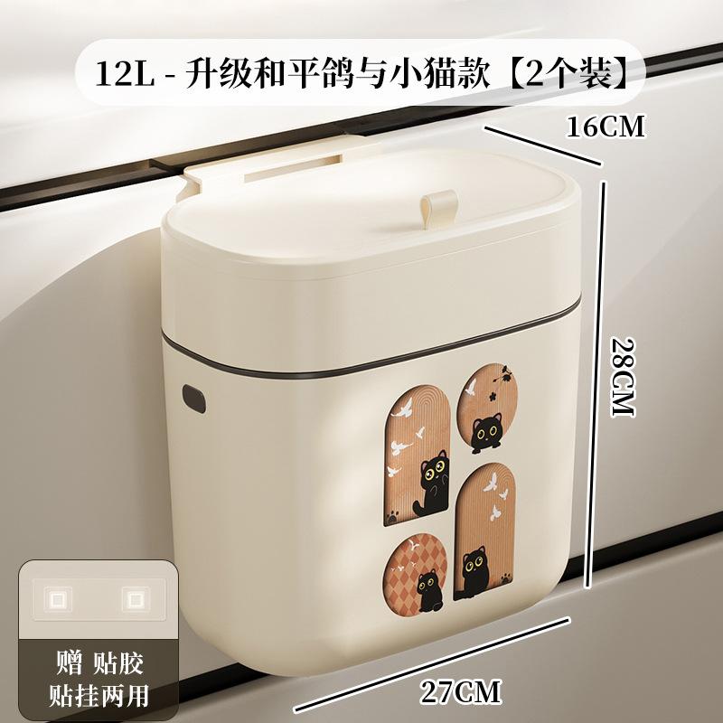 Kitchen trash can household no bending high value wall hanging with cover food waste bathroom large capacity trash special bucket