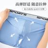 Men's Extended Ice Silk Sports Underwear Anti Wear Leg Pants Running Oversized Loose High Waist