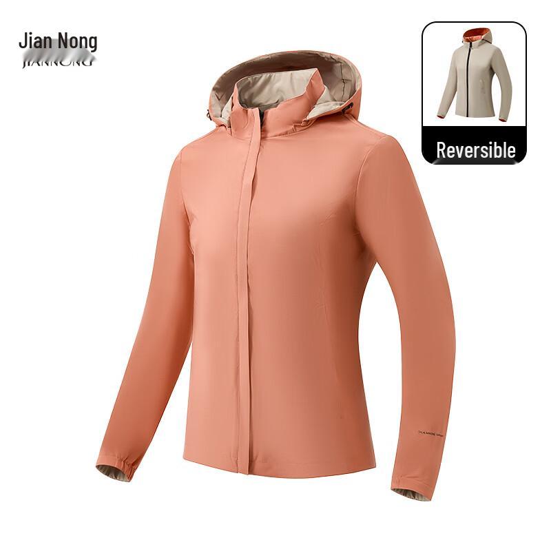 Jian Nong Unisex Wear-Resistant Sports Casual Hooded Jacket