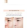 The Saem - Saemmul Airy Cotton Foundation - 2 Colors