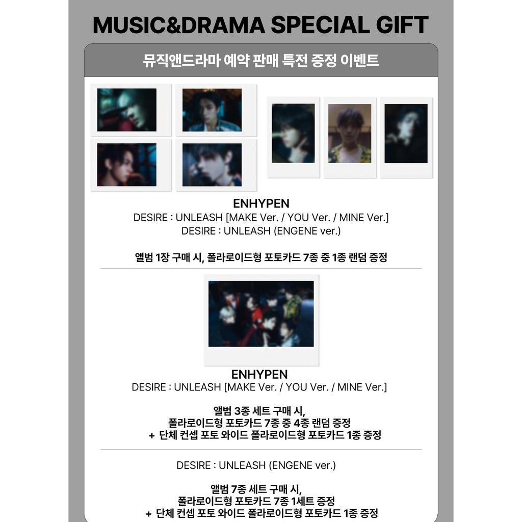 [Zamów w przedsprzedaży] ENHYPEN - mini 6th [DESIRE : [ODBLOKUJ] WERSJA SILNIKA. (Korzyść online)