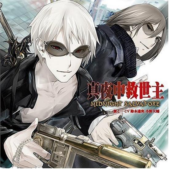 

Midnight Savior VitaminX Character CD ~Midnight Salvatore~