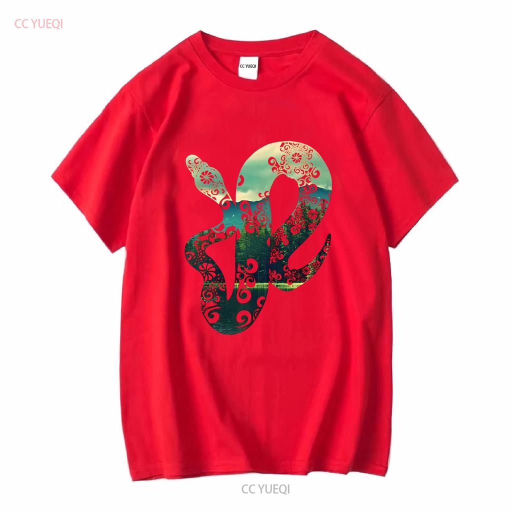 Boho Ball Python Cool Forest T Shirt Vintage Washed Designer Clothes Streetwear Versatile Breathable Top For Everyday Wear