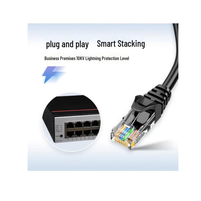Huawei S500-8T4S 8-Port Gigabit Layer 3 Managed Switch