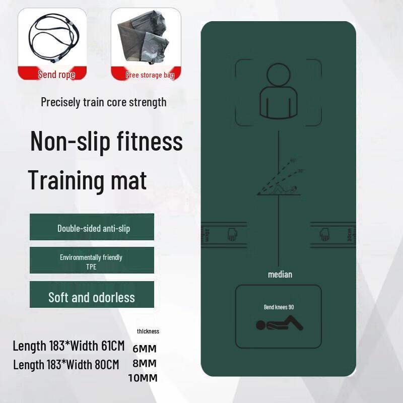 Junyi Abdominal Core Training Mat