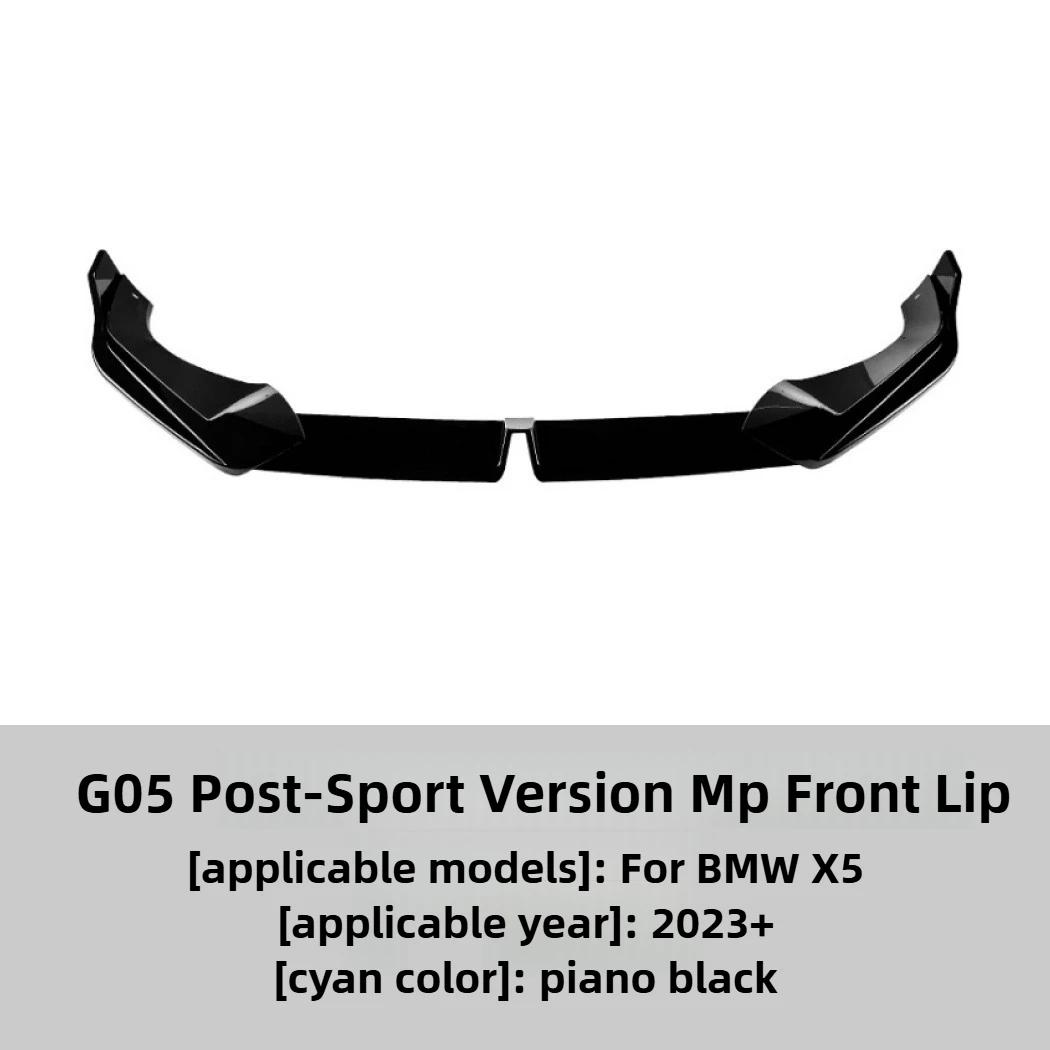BACI1 For BMW X5 G05 Lci 2023 2024 2025 MP Front Lip, Front Shovel, Front Bumper Exterior Modification Accessories чёрный