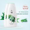 Liushen Aloe & Ophiopogon Moisturizing Shower Gel