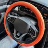 Leather Round Car Steering Wheel Cover Flat-Bottom Breathable Comfortable Feel Steering Wheel Cover D-type Steering Accessories