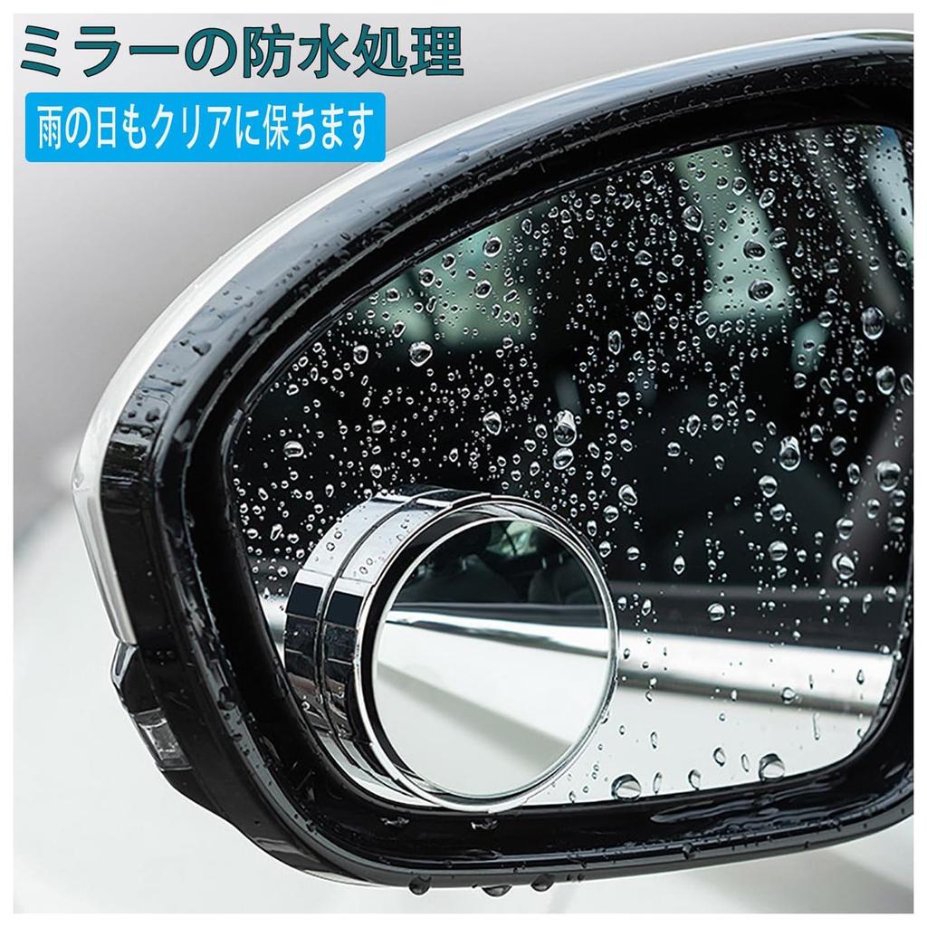 Mirhua Auto Totwinkelspiegel, 360 Grad verstellbarer Winkel, Einfache Installation, Sicherheit, Sicheres Fahren,