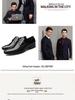 Men's New Winter Leather Formal Shoes - Plus Size & Wedding-Ready