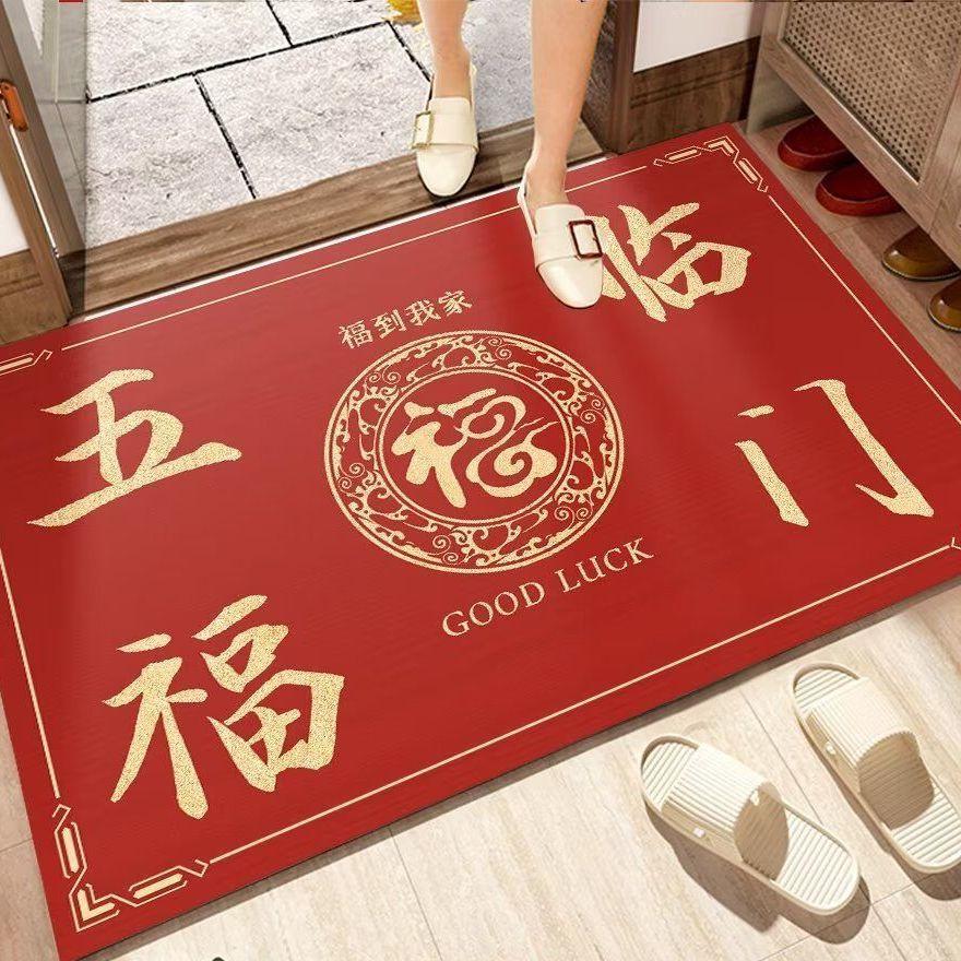 New Chinese Style Entrance Mat Foyer Entrance Mat Bedroom Living Room Floor Mat Entrance Hall Floor Mat