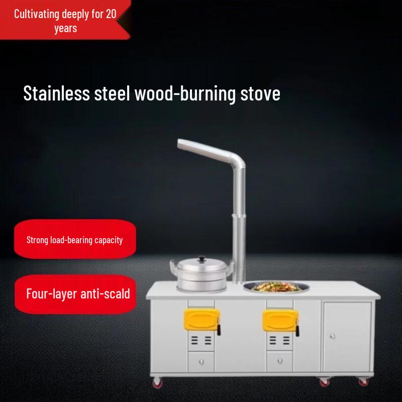 Beifu Stainless Steel Outdoor Firewood Stove