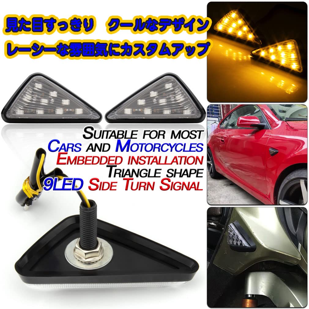 RISACCA Motorcycle LED Turn Signal, Clear, Left and Right Set, Universal, High Brightness, 12 V, Cowl, Embedded