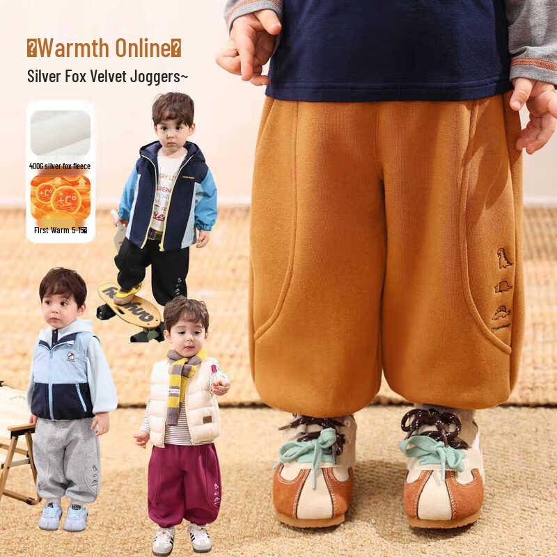 LUSON Boys  Warm Versatile Joggers 90